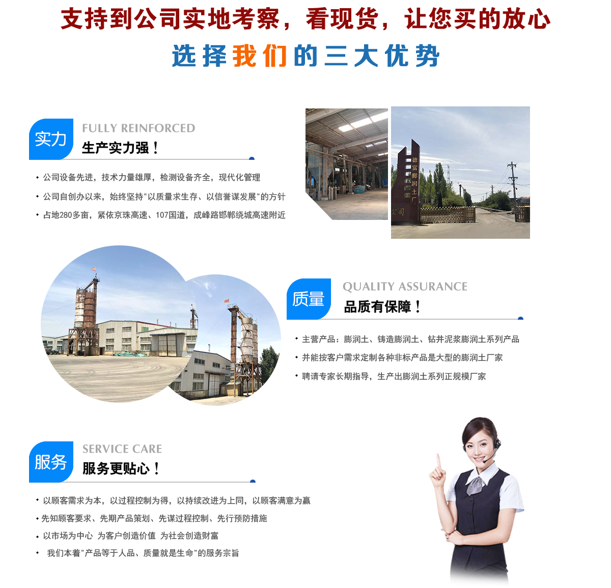 三大優(yōu)勢(shì)